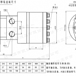 BMH系列并列油口完美网-完美网(中国)
马达